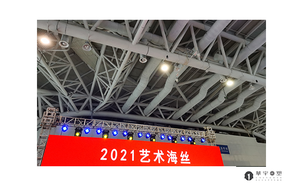 首届2021艺术海丝雕塑博览会