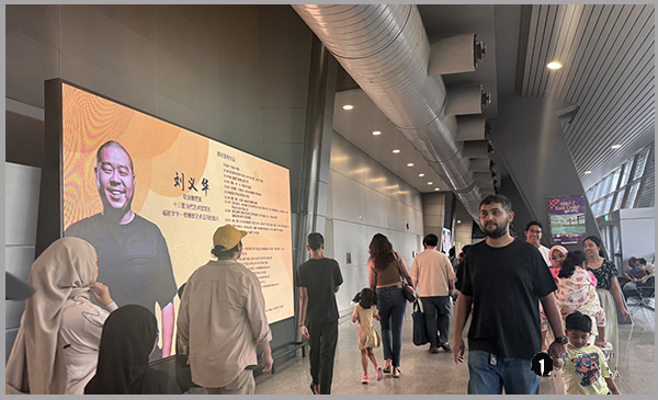 狮城：艺术点亮收获之旅
