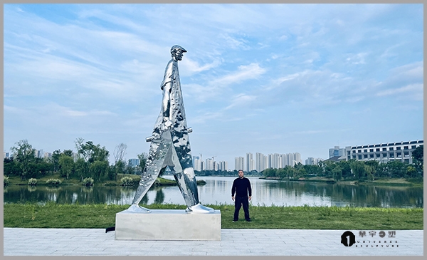 旗山湖公园不锈钢景观雕塑
