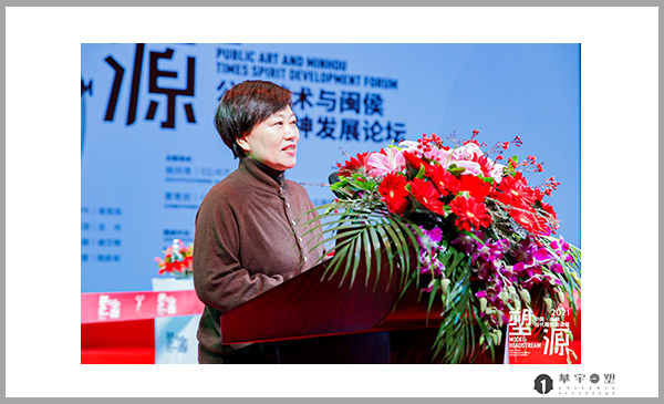 2021《塑•源》---- 中国• 闽侯当代雕塑邀请展