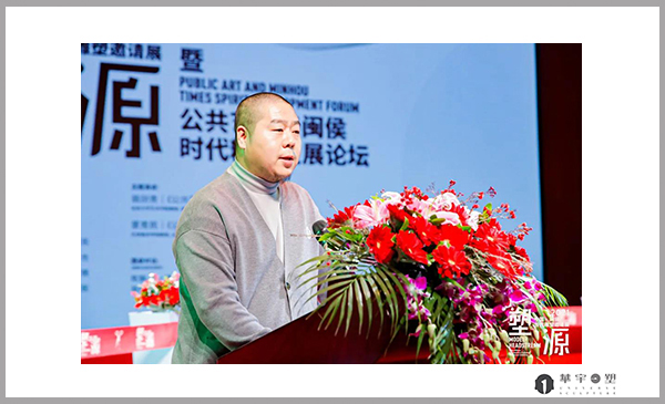 2021《塑•源》---- 中国• 闽侯当代雕塑邀请展