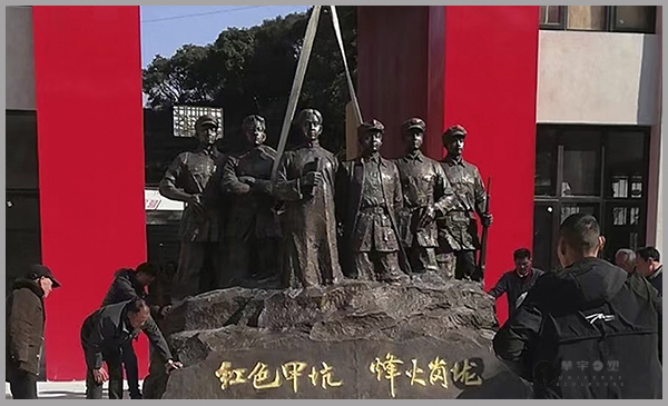 宁德寿宁红色甲坑烽火岗垅雕塑