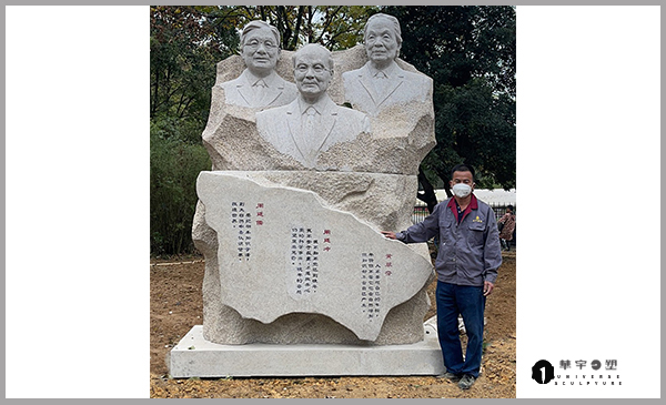 福州校园雕塑